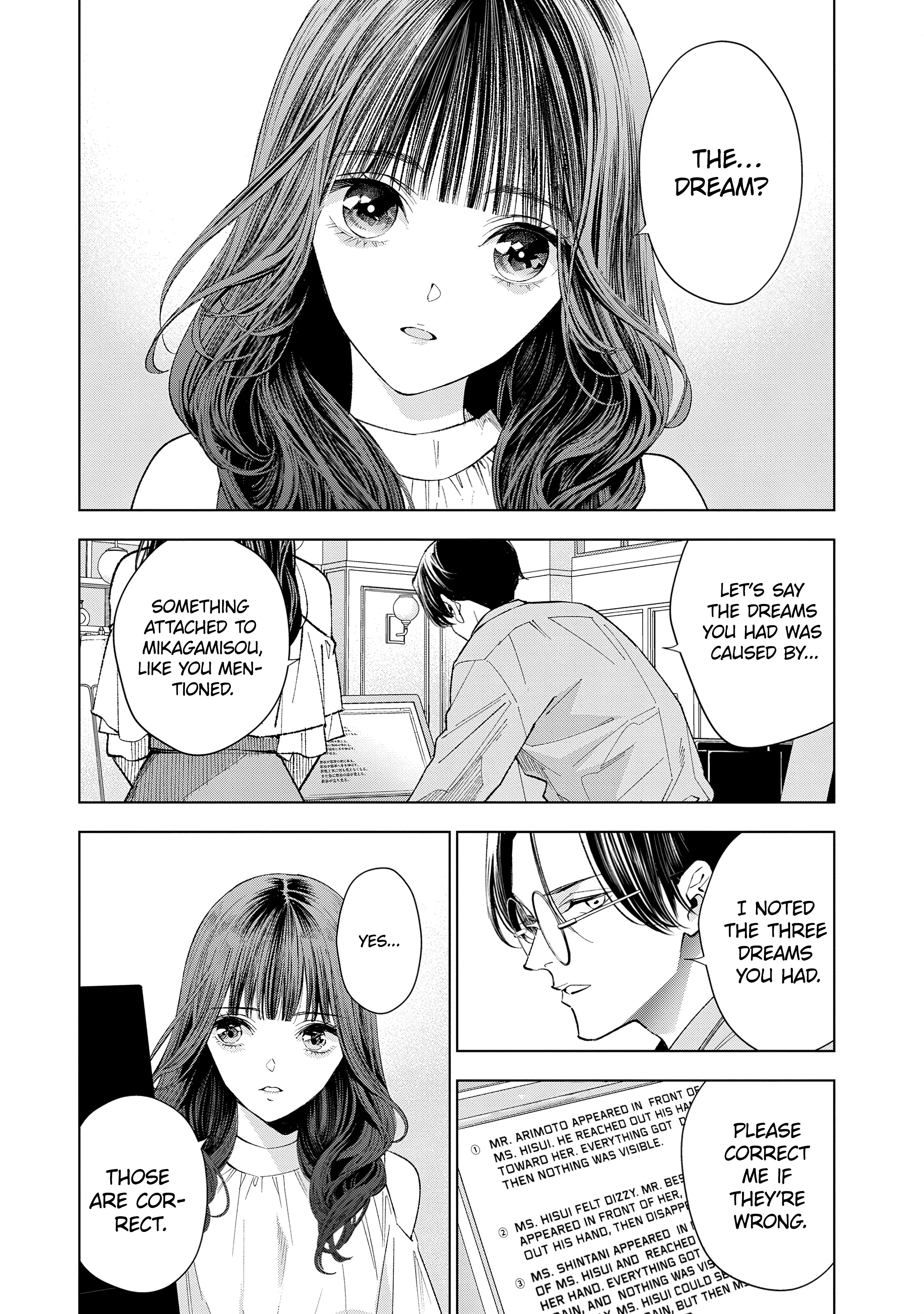 Medium: Spirit Medium Detective Hisui Jyouduka Vol. 2 Ch. 5 第4页