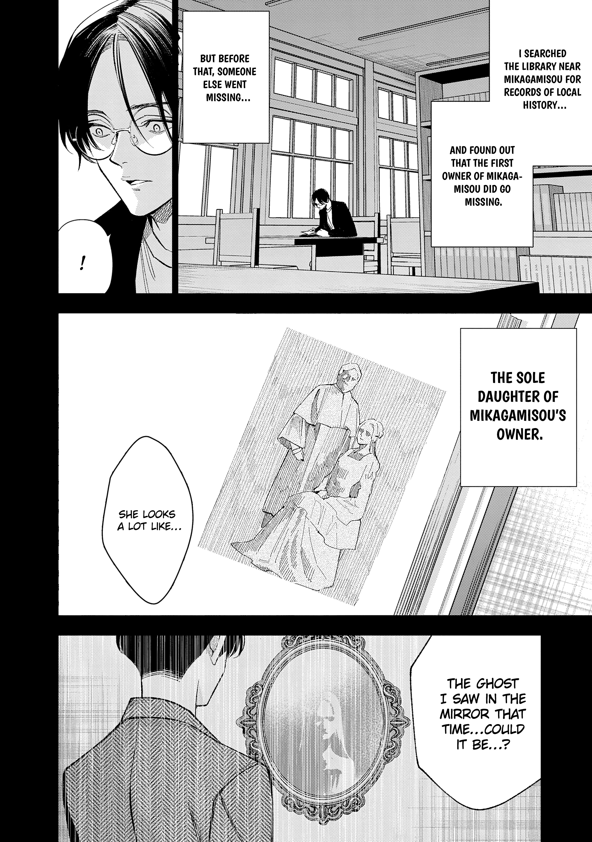 Medium: Spirit Medium Detective Hisui Jyouduka Vol. 2 Ch. 5 第31页