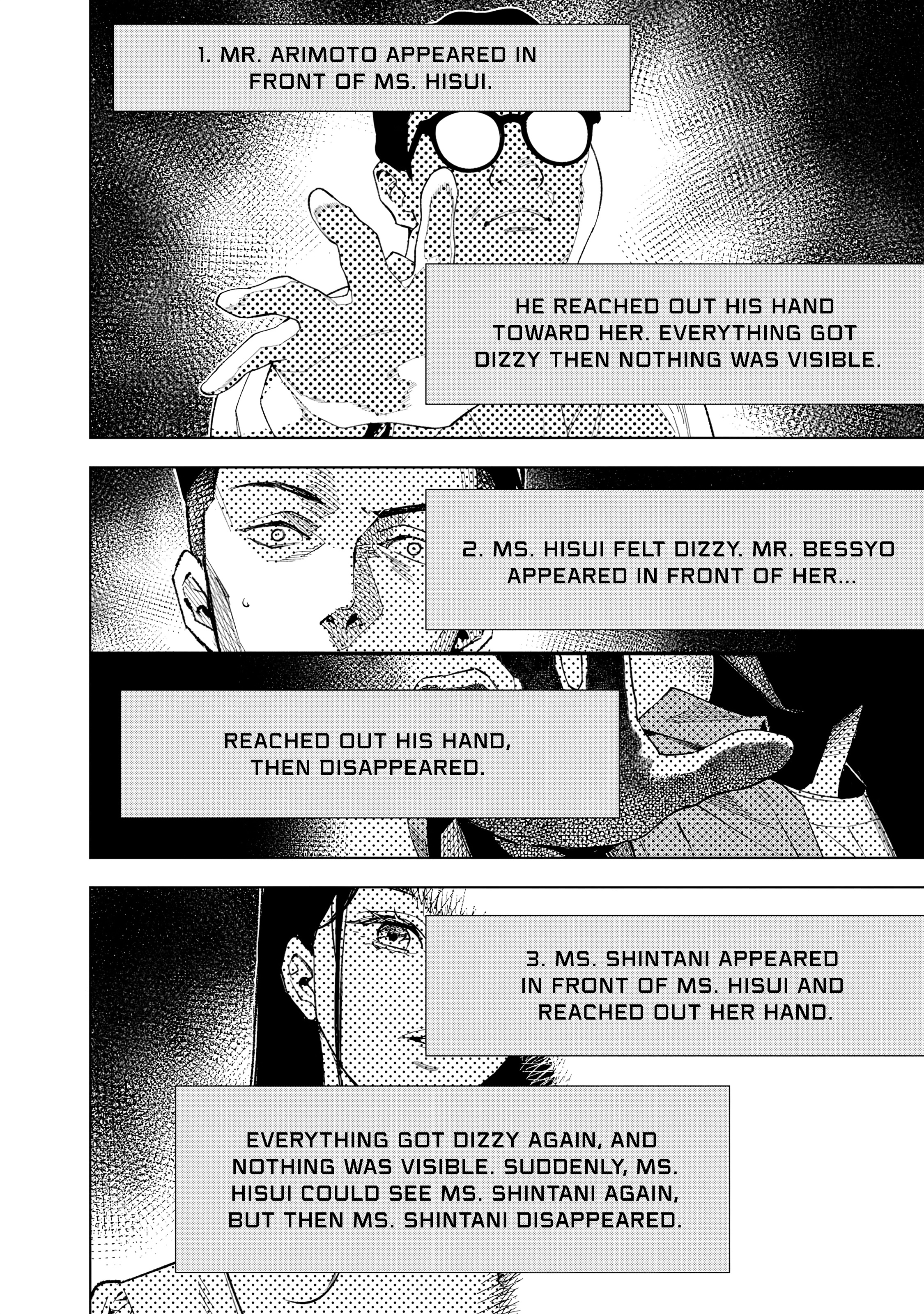 Medium: Spirit Medium Detective Hisui Jyouduka Vol. 2 Ch. 5 第5页