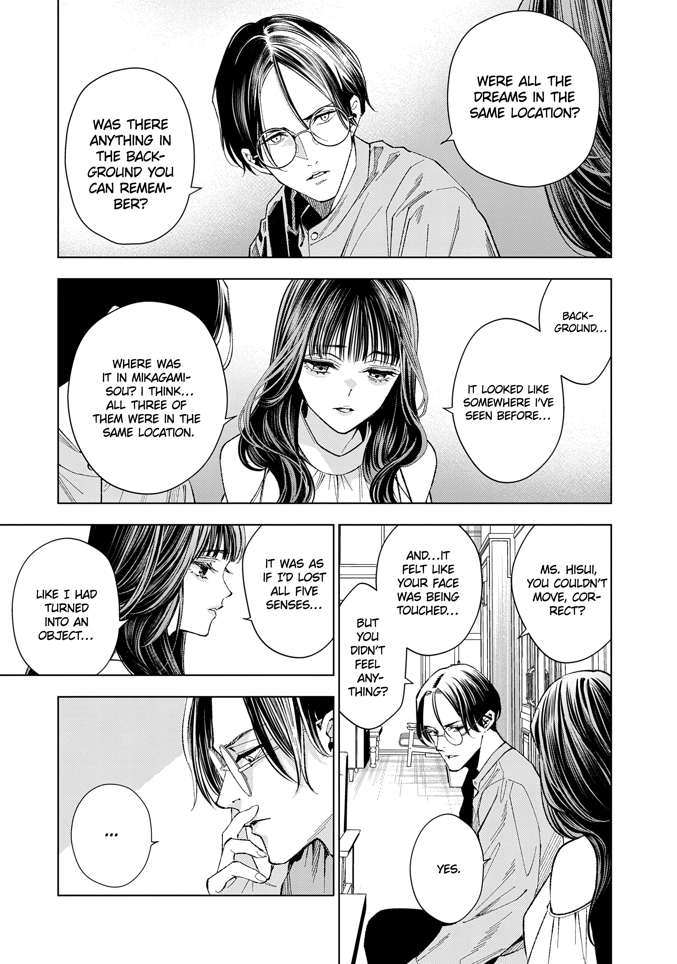 Medium: Spirit Medium Detective Hisui Jyouduka Vol. 2 Ch. 5 第6页