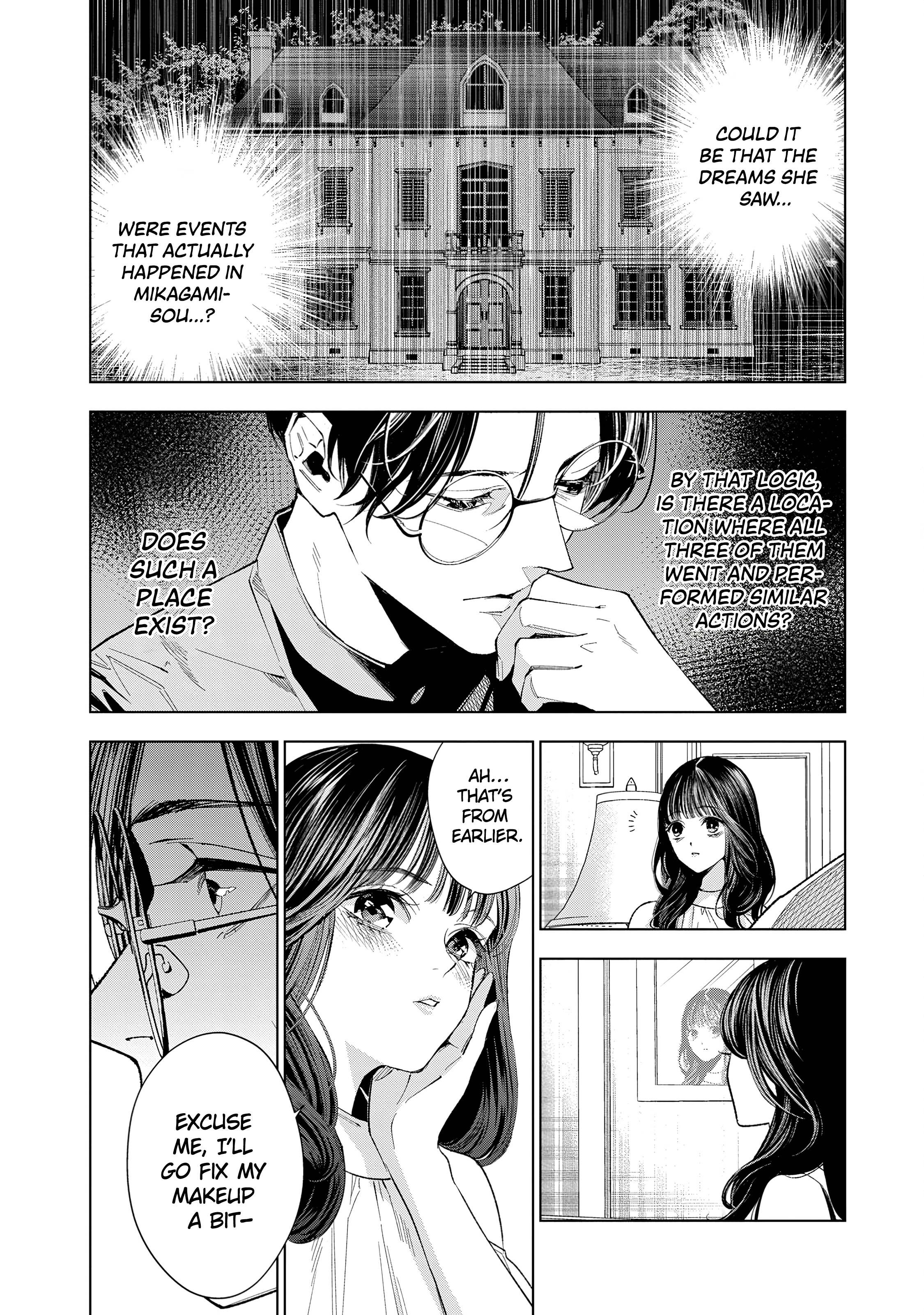 Medium: Spirit Medium Detective Hisui Jyouduka Vol. 2 Ch. 5 第7页
