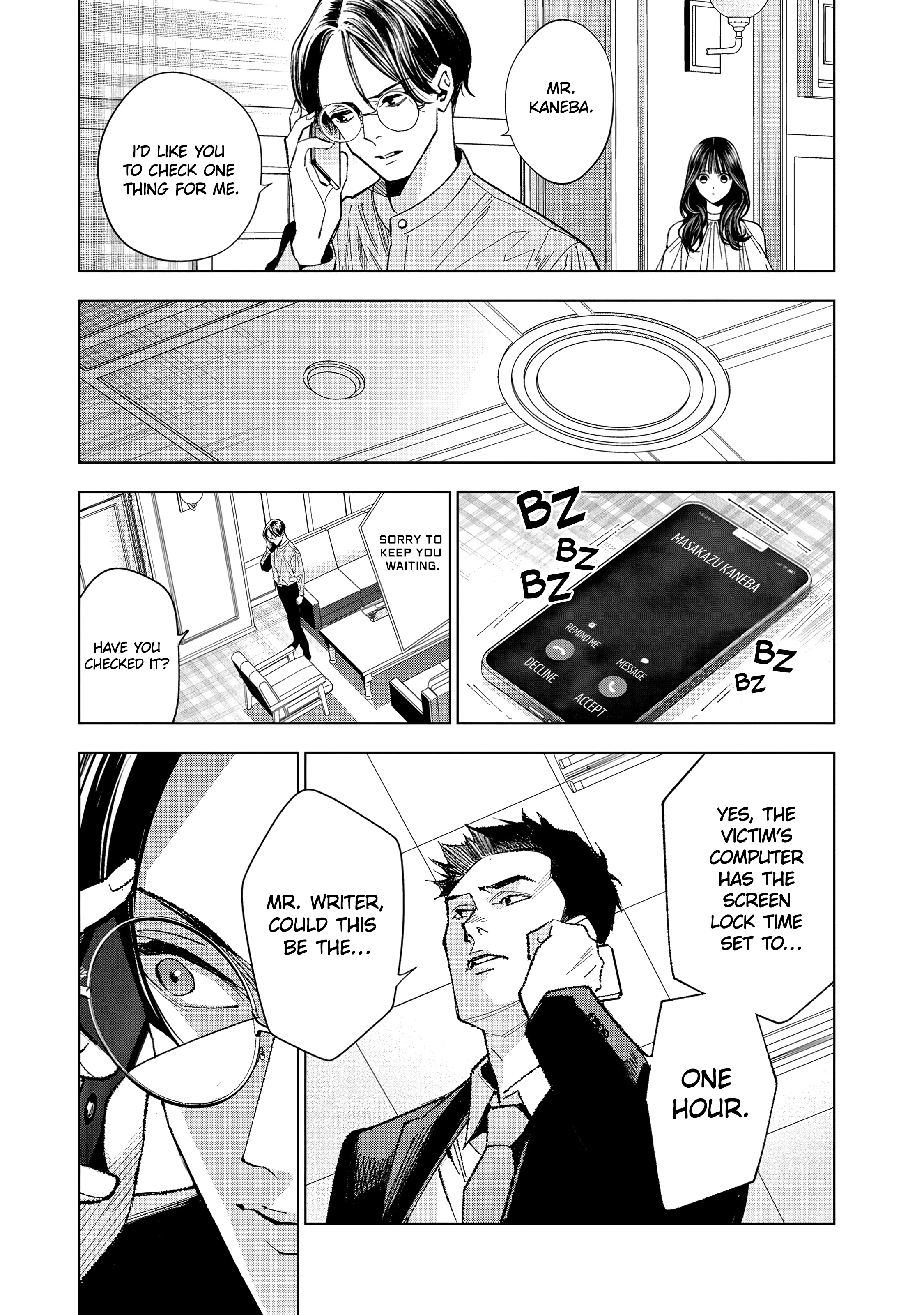 Medium: Spirit Medium Detective Hisui Jyouduka Vol. 2 Ch. 5 第10页