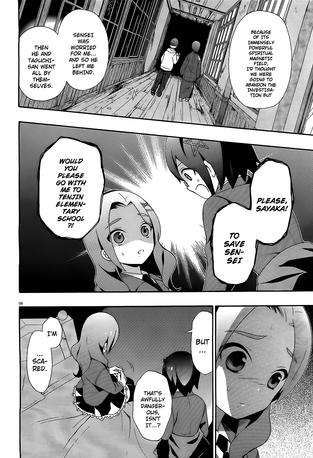 Corpse Party - Book of Shadows Saenoki Naho 第6页