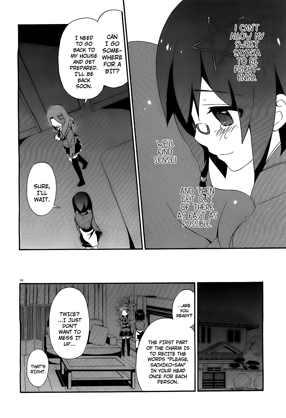 Corpse Party - Book of Shadows Saenoki Naho 第10页