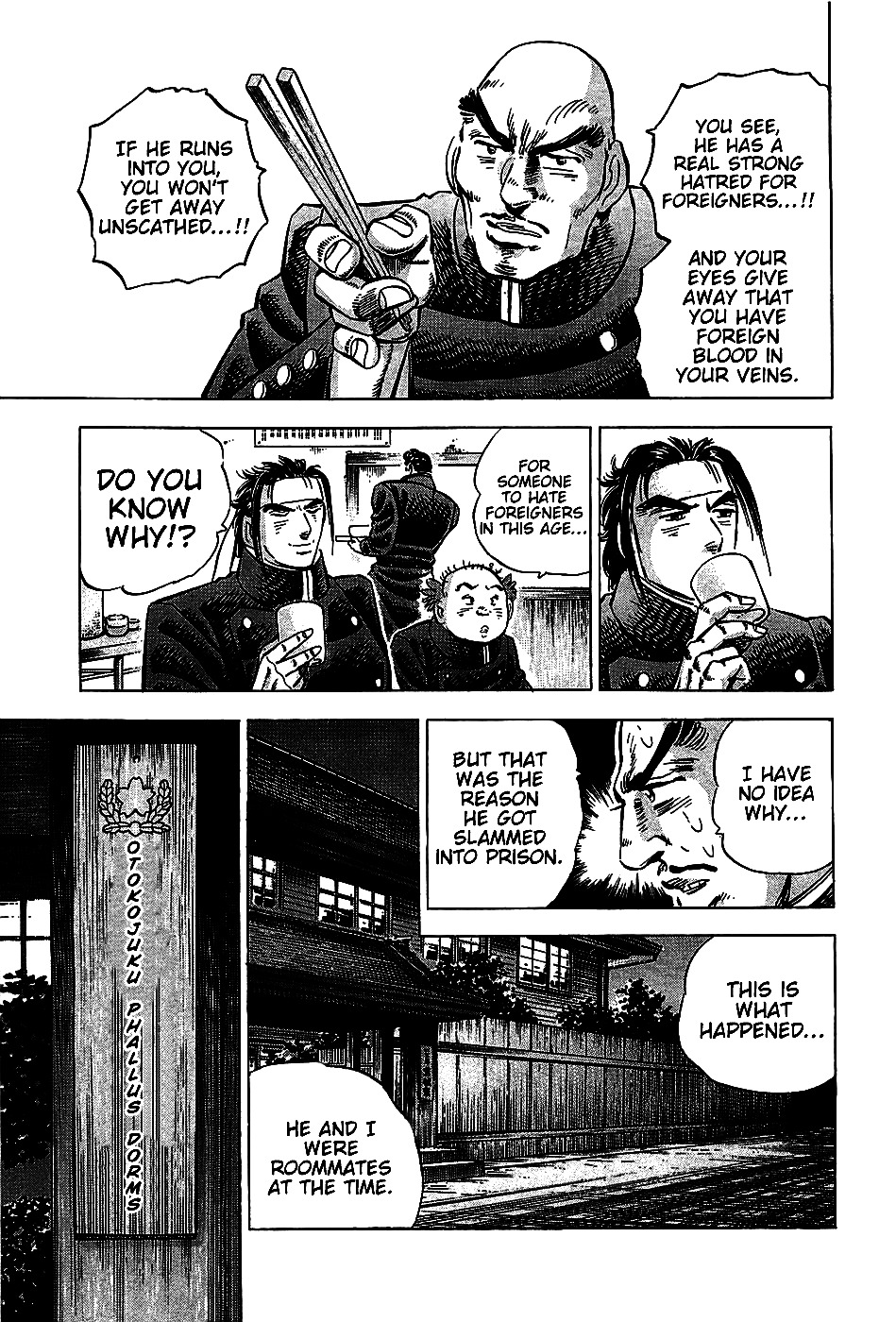 Akatsuki!! Otokojuku This is the Expulsion of Foreigners!! 第6页