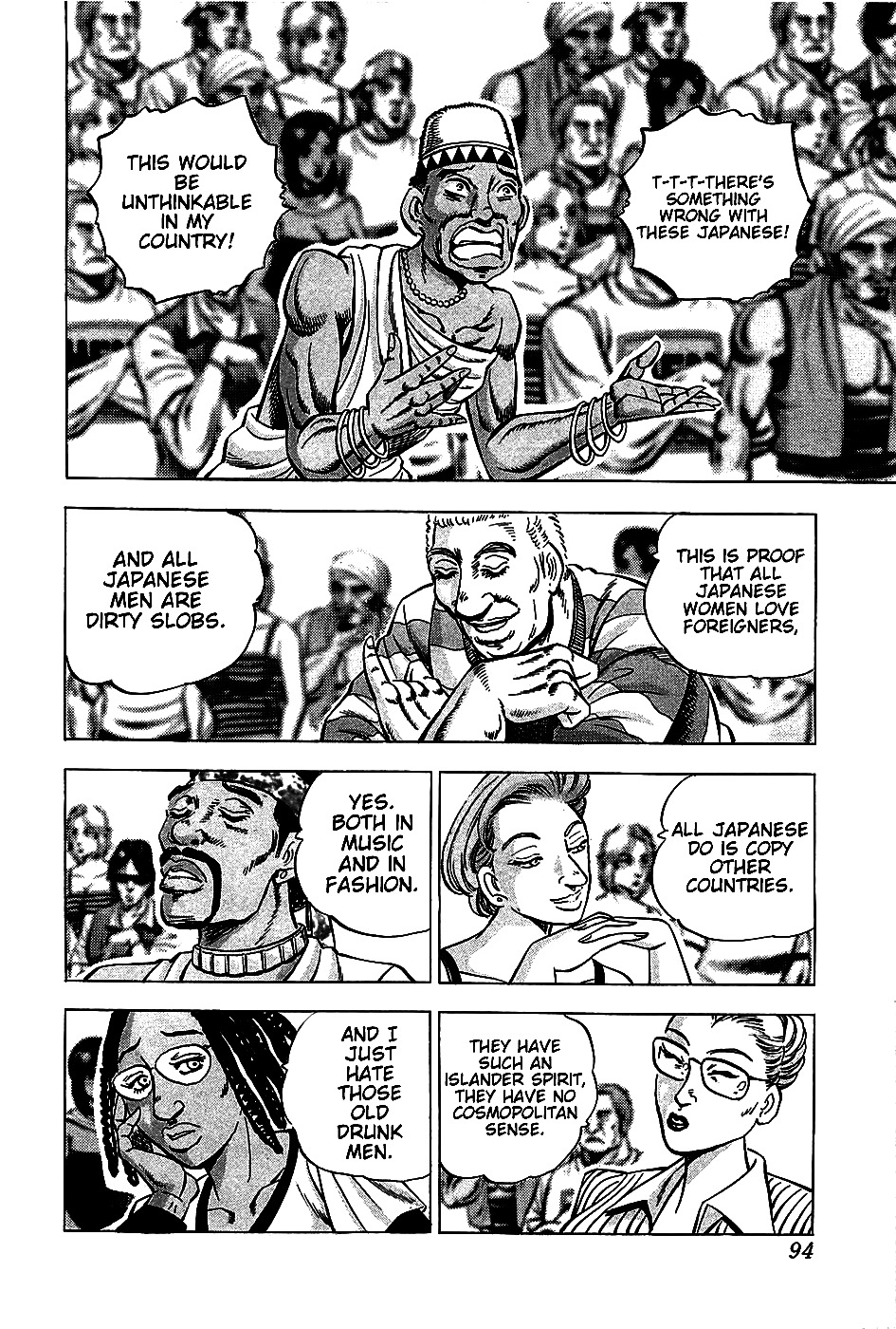Akatsuki!! Otokojuku This is the Expulsion of Foreigners!! 第7页