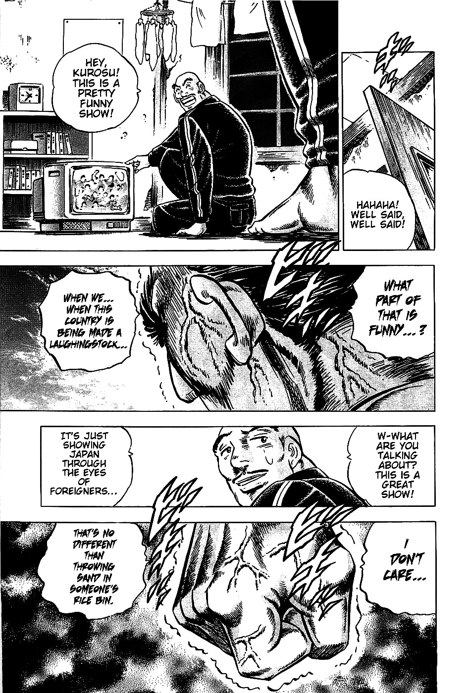 Akatsuki!! Otokojuku This is the Expulsion of Foreigners!! 第8页