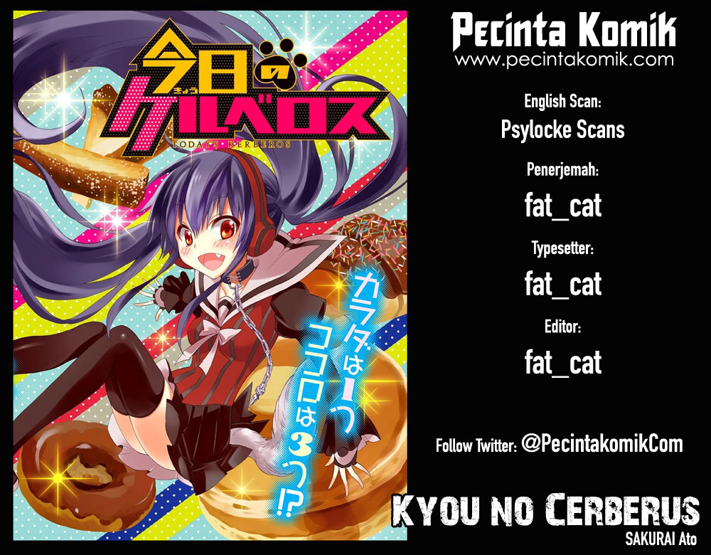 Kyou no Cerberus Vol. 1 Ch. 0 第1页