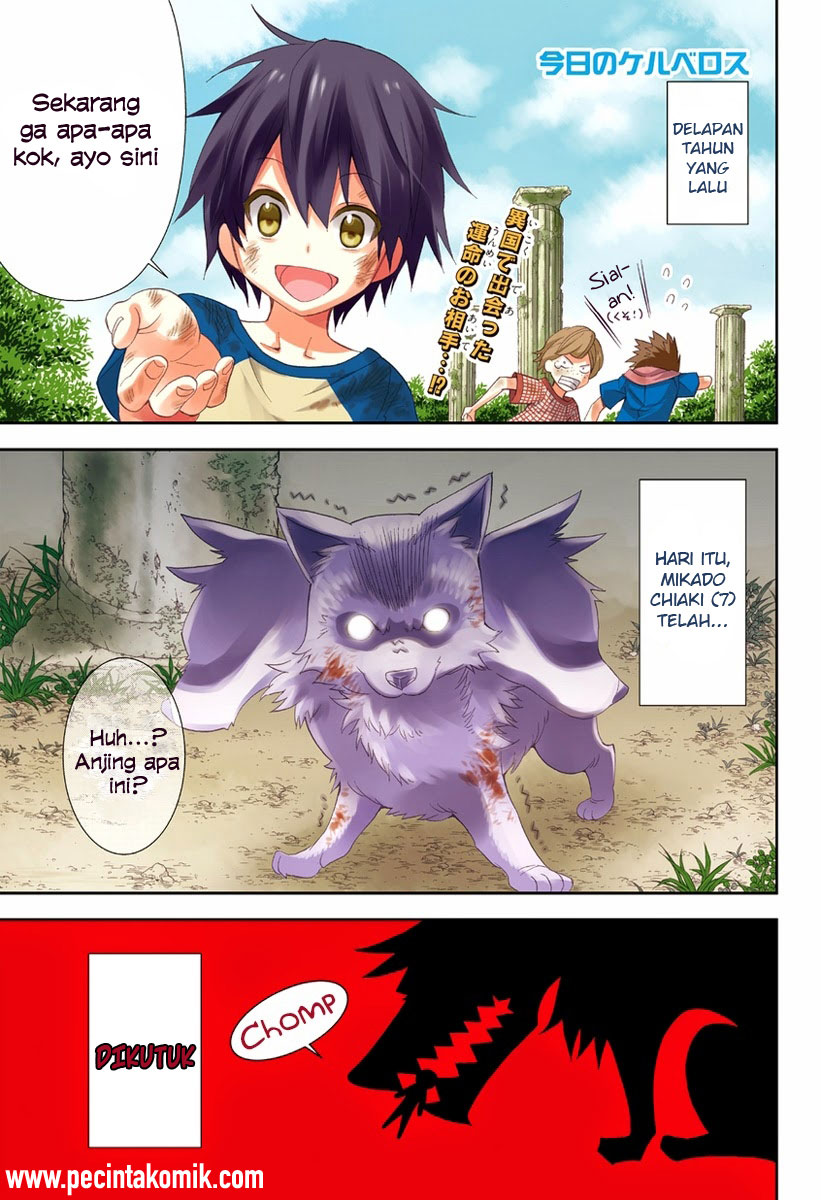 Kyou no Cerberus Vol. 1 Ch. 0 第2页