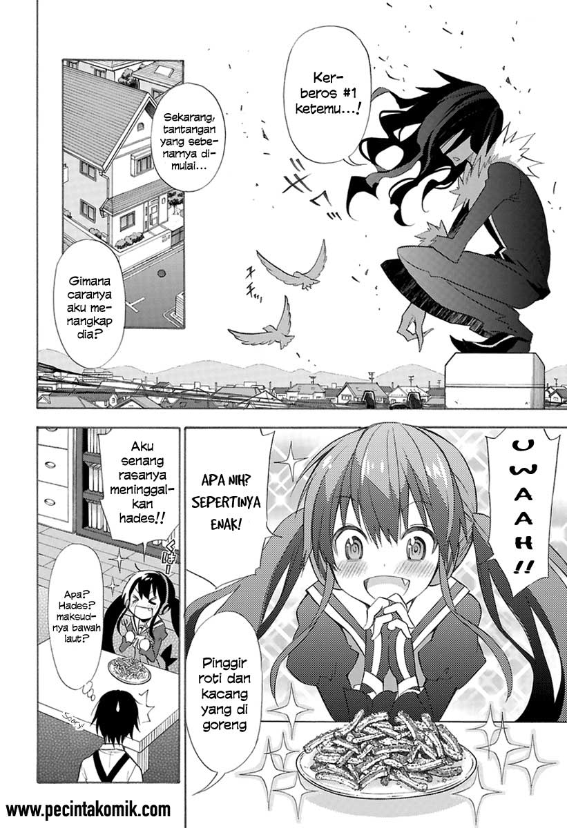 Kyou no Cerberus Vol. 1 Ch. 0 第12页