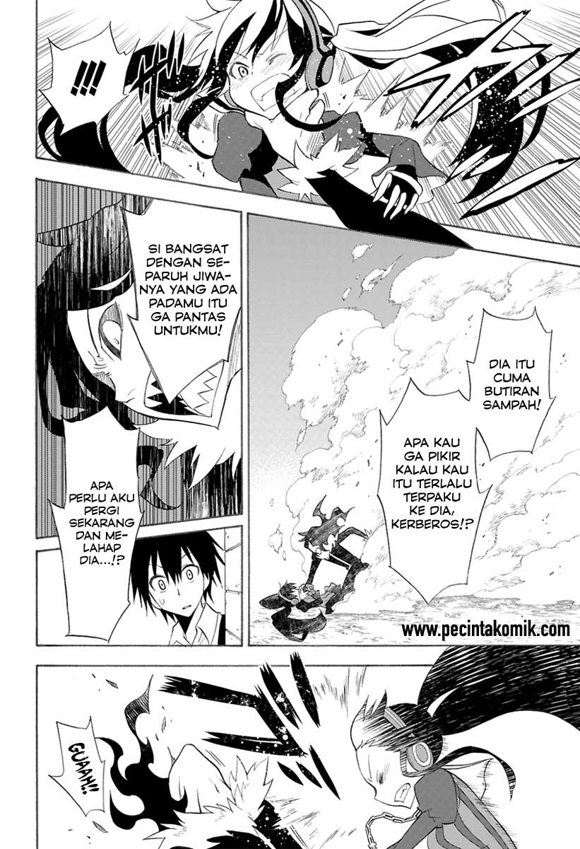 Kyou no Cerberus Vol. 1 Ch. 0 第22页