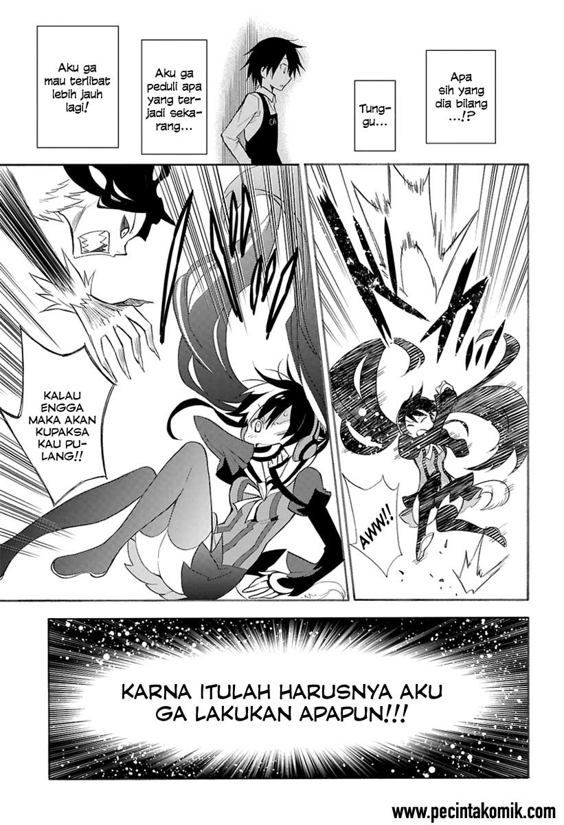 Kyou no Cerberus Vol. 1 Ch. 0 第25页