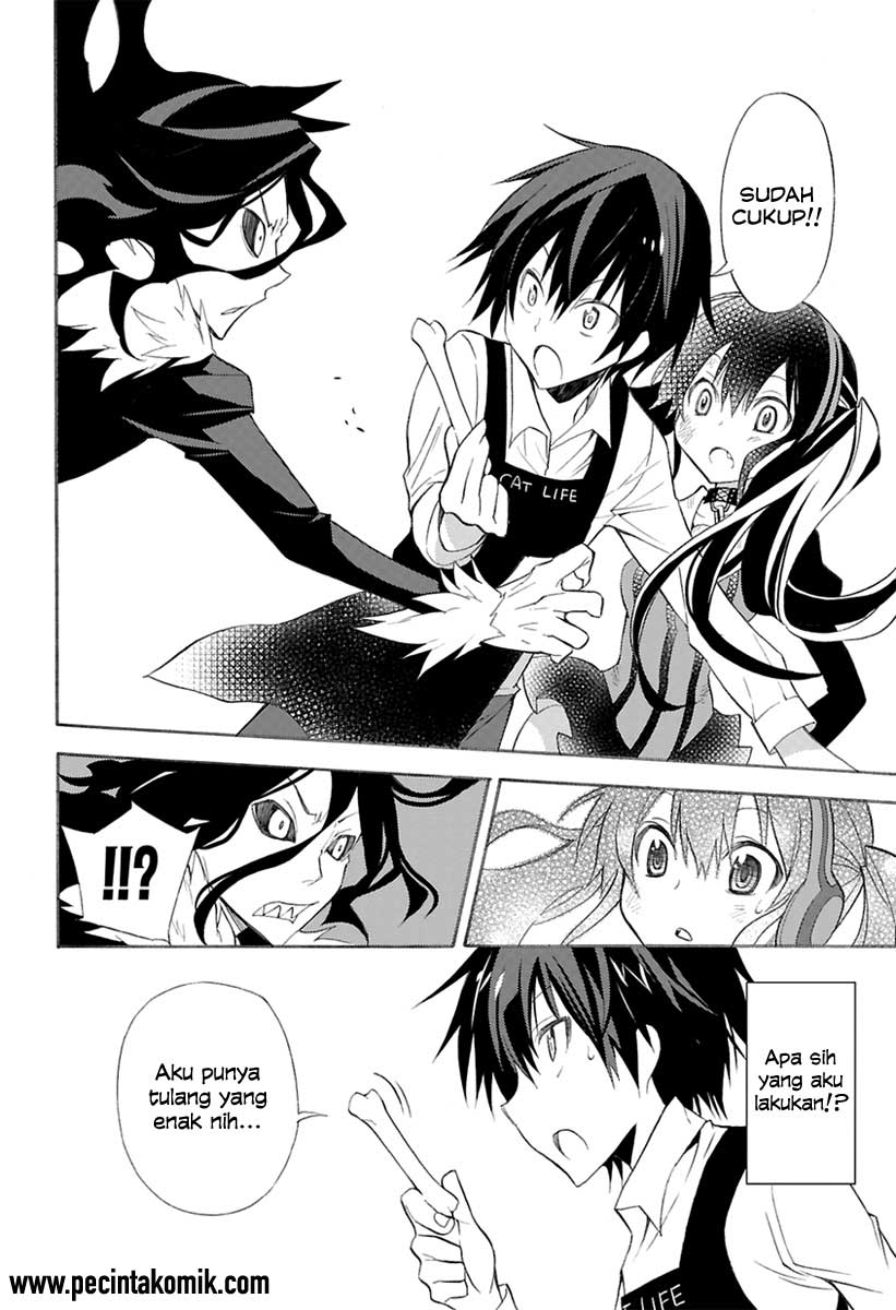 Kyou no Cerberus Vol. 1 Ch. 0 第26页
