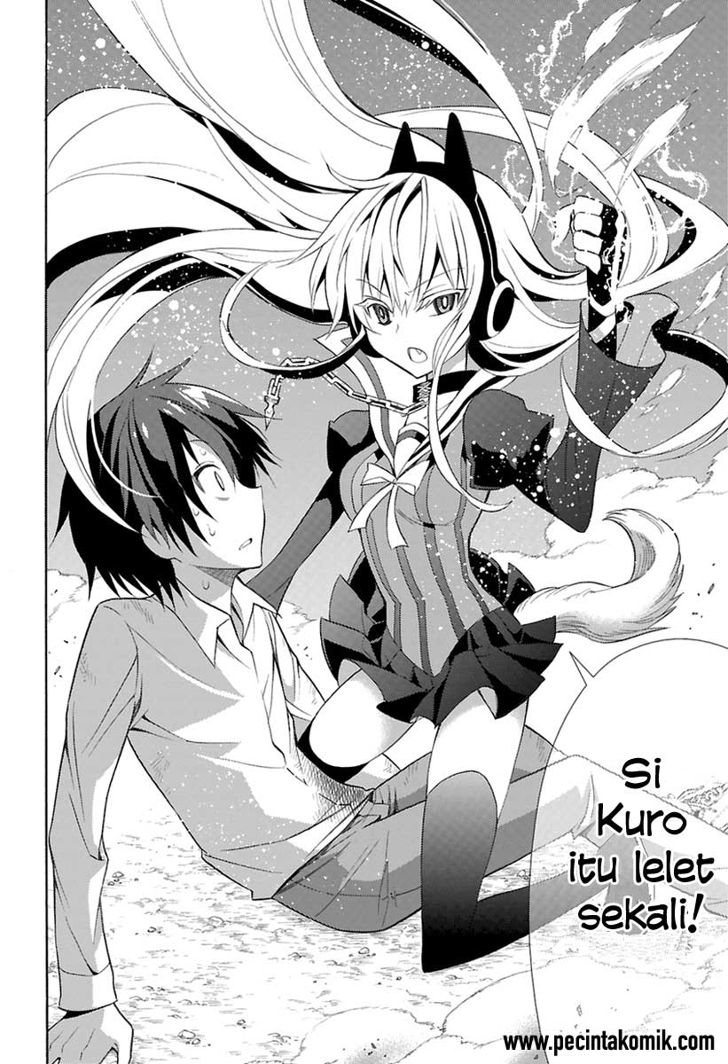 Kyou no Cerberus Vol. 1 Ch. 0 第32页