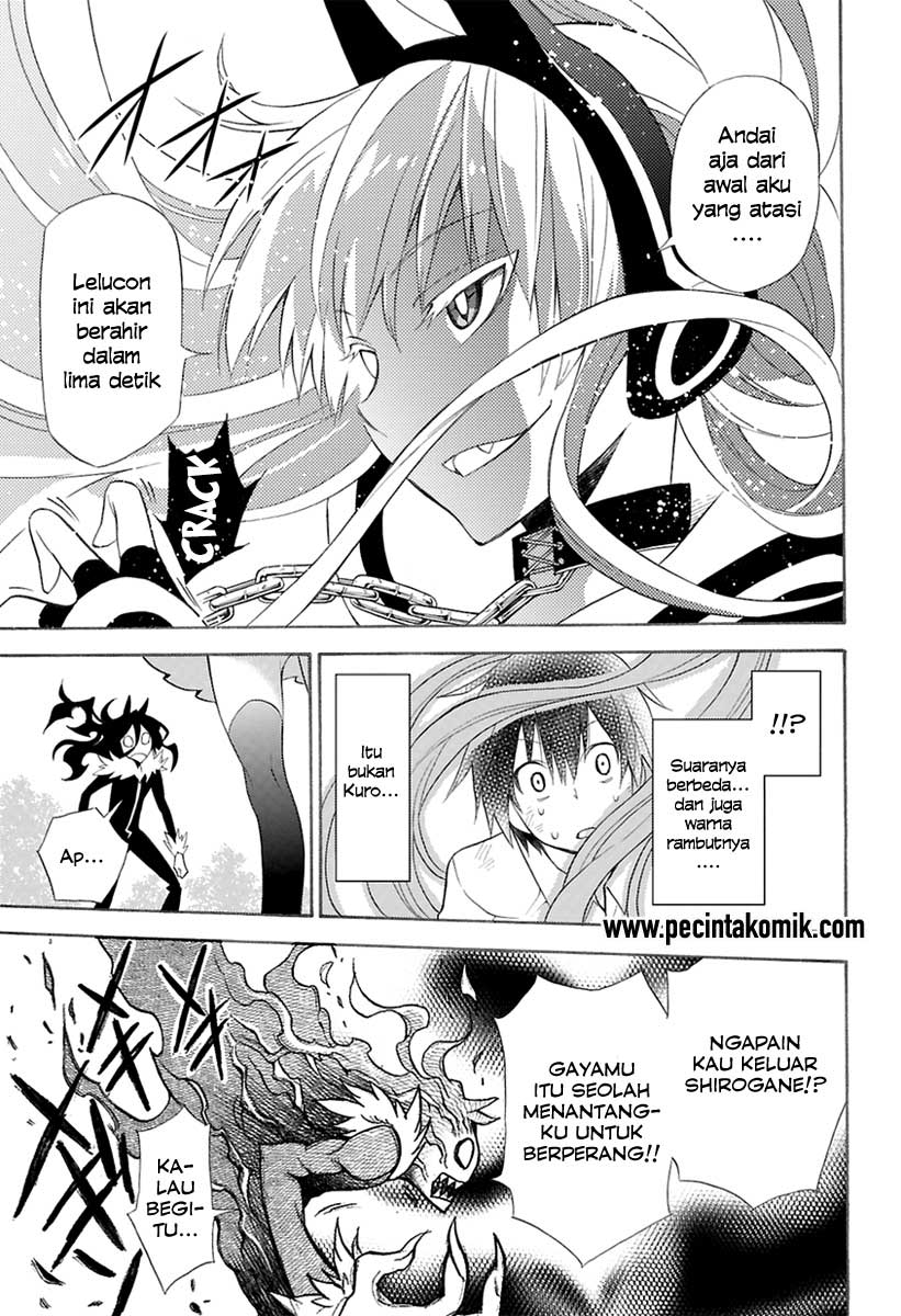 Kyou no Cerberus Vol. 1 Ch. 0 第33页