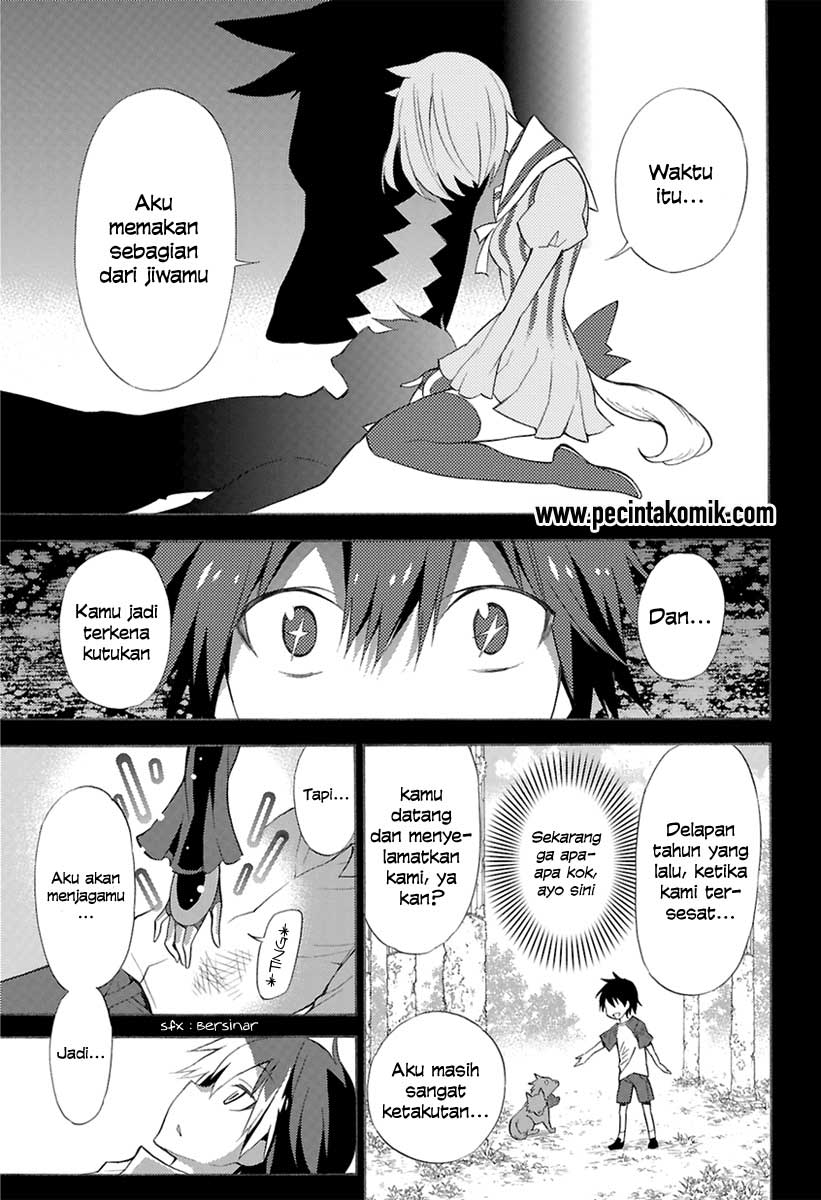 Kyou no Cerberus Vol. 1 Ch. 0 第40页