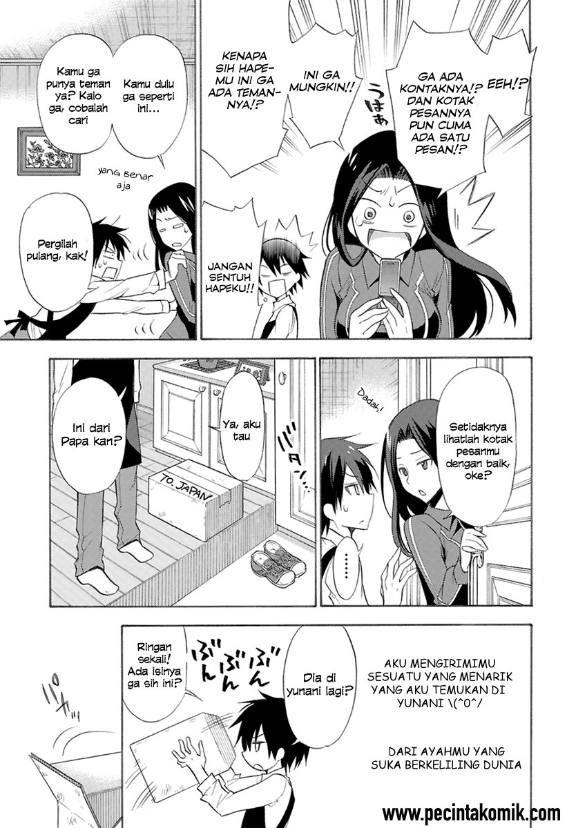 Kyou no Cerberus Vol. 1 Ch. 0 第5页