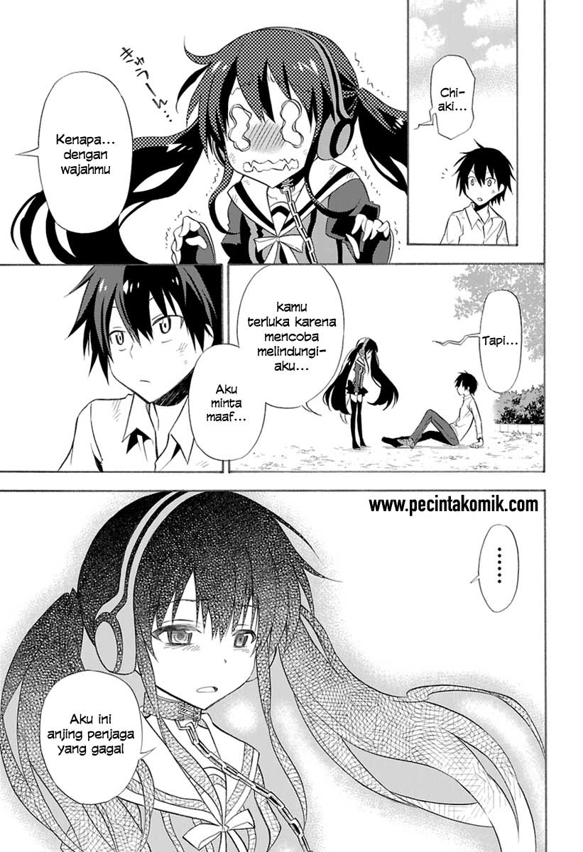 Kyou no Cerberus Vol. 1 Ch. 0 第42页
