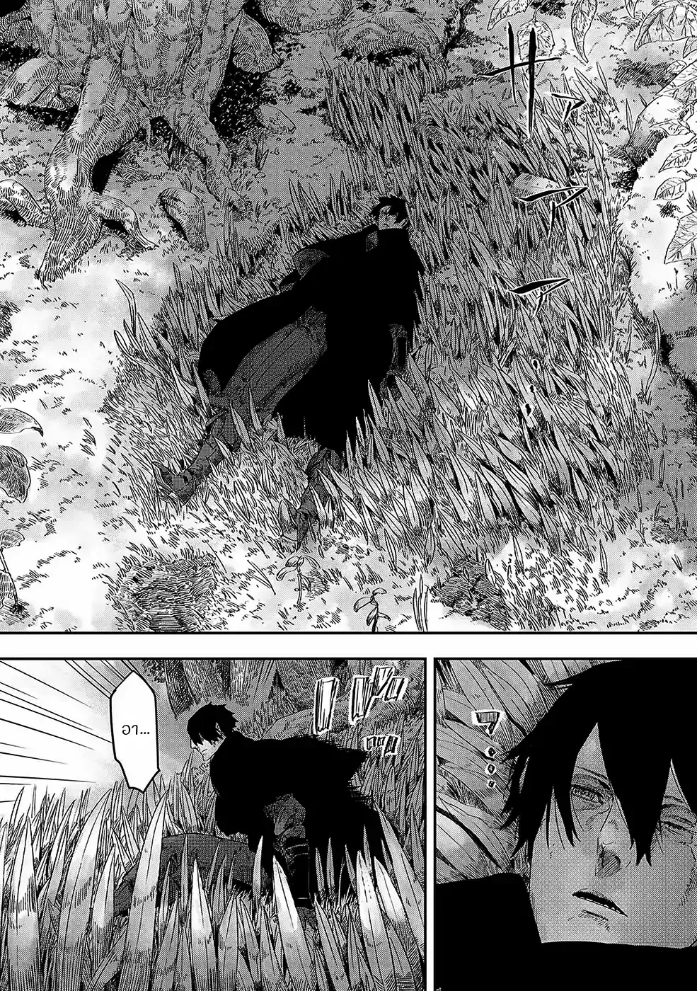 Ookami wa Nemuranai Vol. 1 Ch. 1 第11页