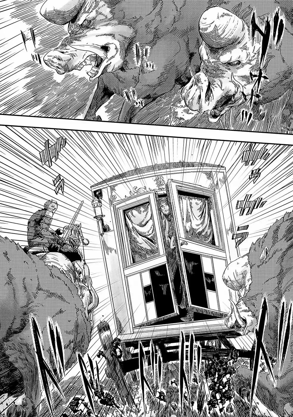 Ookami wa Nemuranai Vol. 1 Ch. 1 第22页