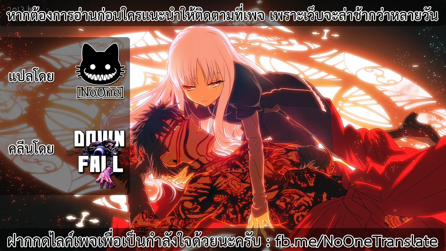 Ookami wa Nemuranai Vol. 1 Ch. 1 第24页