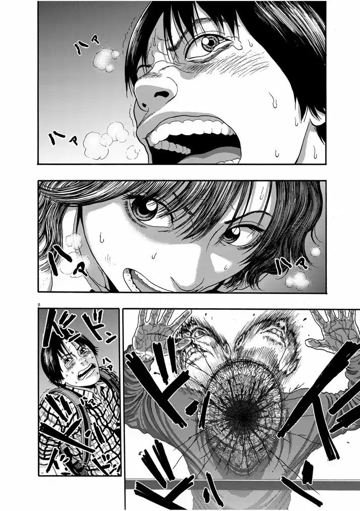 I Am a Hero in Nagasaki Vol. 1 Ch. 2 第8页