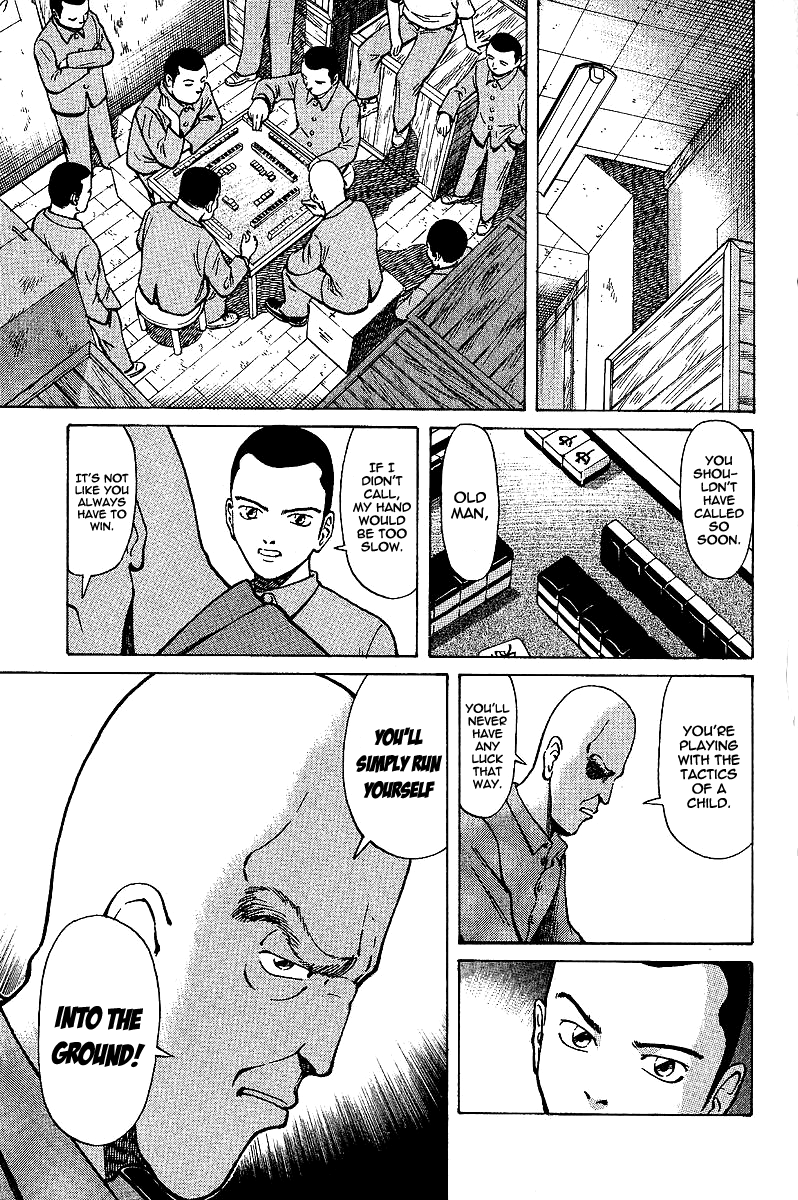 Tetsuya - The Man Called Mahjong Master Divergent Path 第12页
