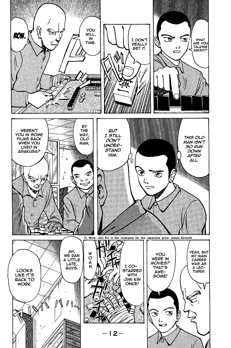 Tetsuya - The Man Called Mahjong Master Divergent Path 第13页