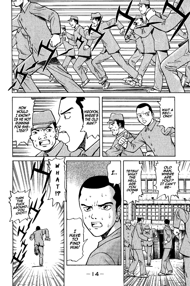 Tetsuya - The Man Called Mahjong Master Divergent Path 第15页