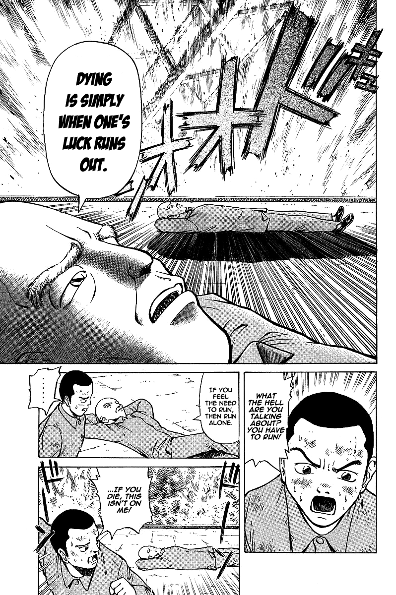 Tetsuya - The Man Called Mahjong Master Divergent Path 第18页