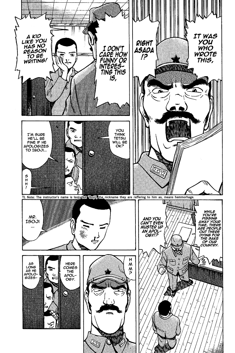 Tetsuya - The Man Called Mahjong Master Divergent Path 第23页