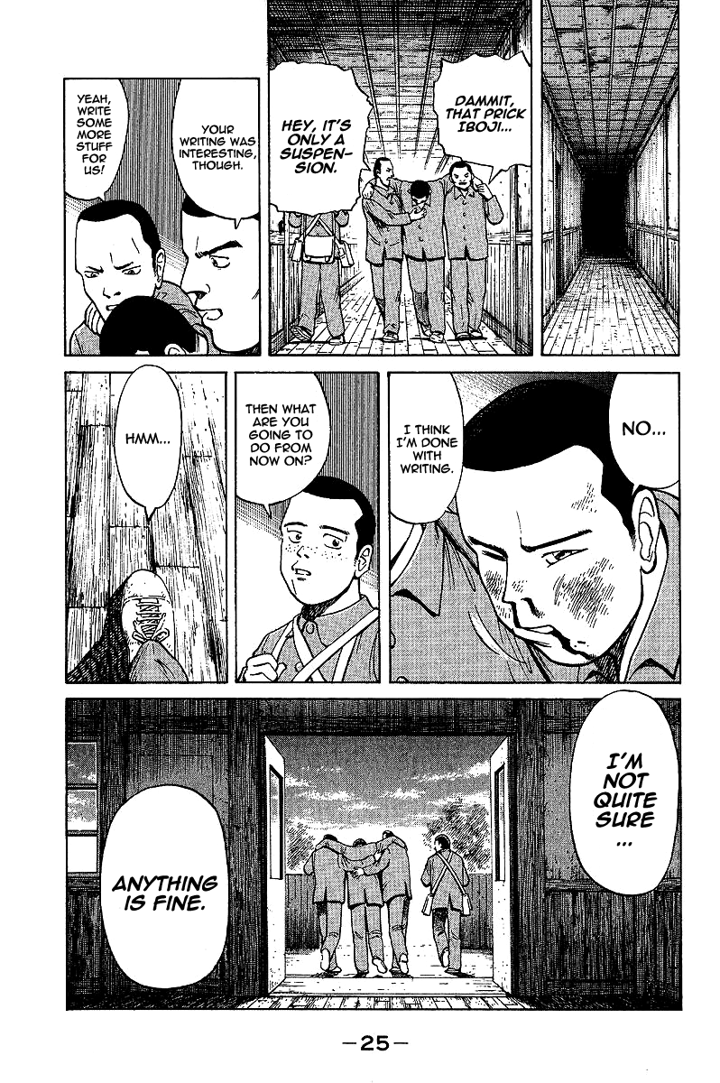 Tetsuya - The Man Called Mahjong Master Divergent Path 第25页
