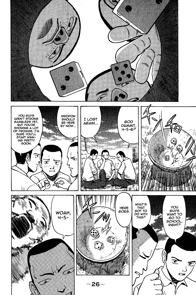Tetsuya - The Man Called Mahjong Master Divergent Path 第26页
