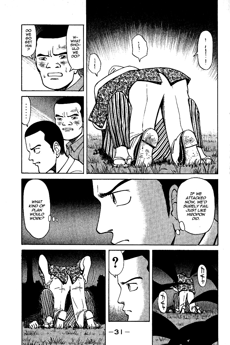 Tetsuya - The Man Called Mahjong Master Divergent Path 第31页