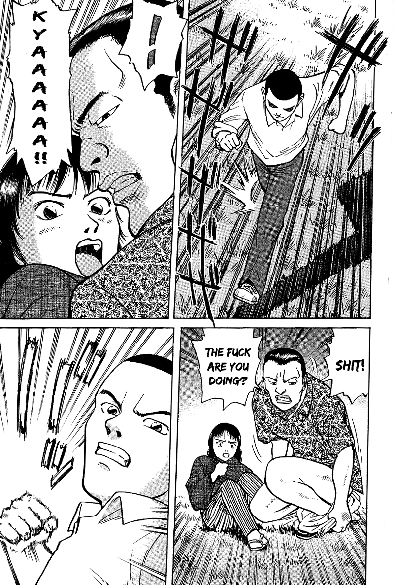 Tetsuya - The Man Called Mahjong Master Divergent Path 第33页