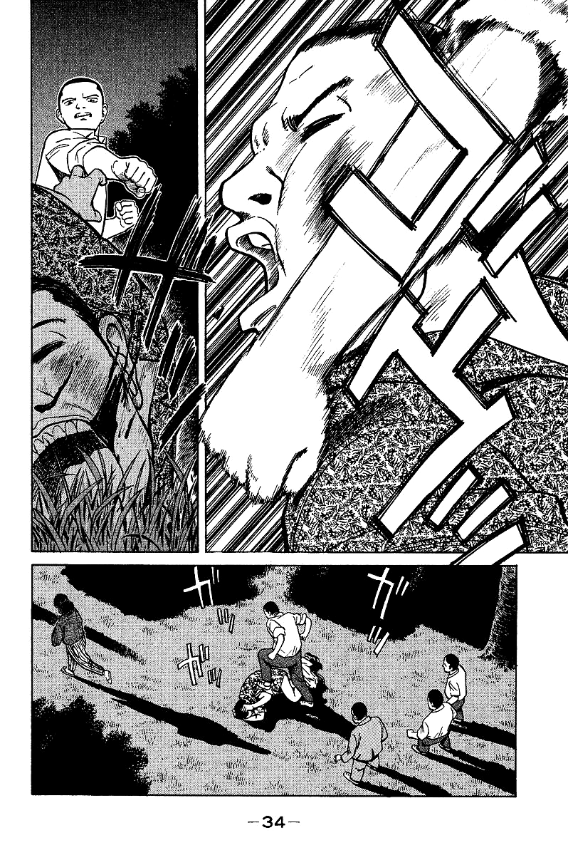 Tetsuya - The Man Called Mahjong Master Divergent Path 第34页