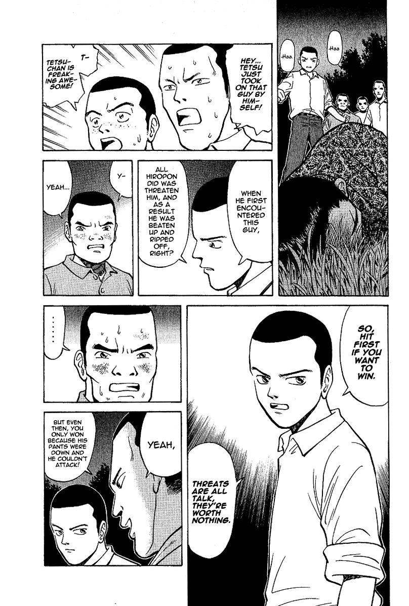 Tetsuya - The Man Called Mahjong Master Divergent Path 第35页