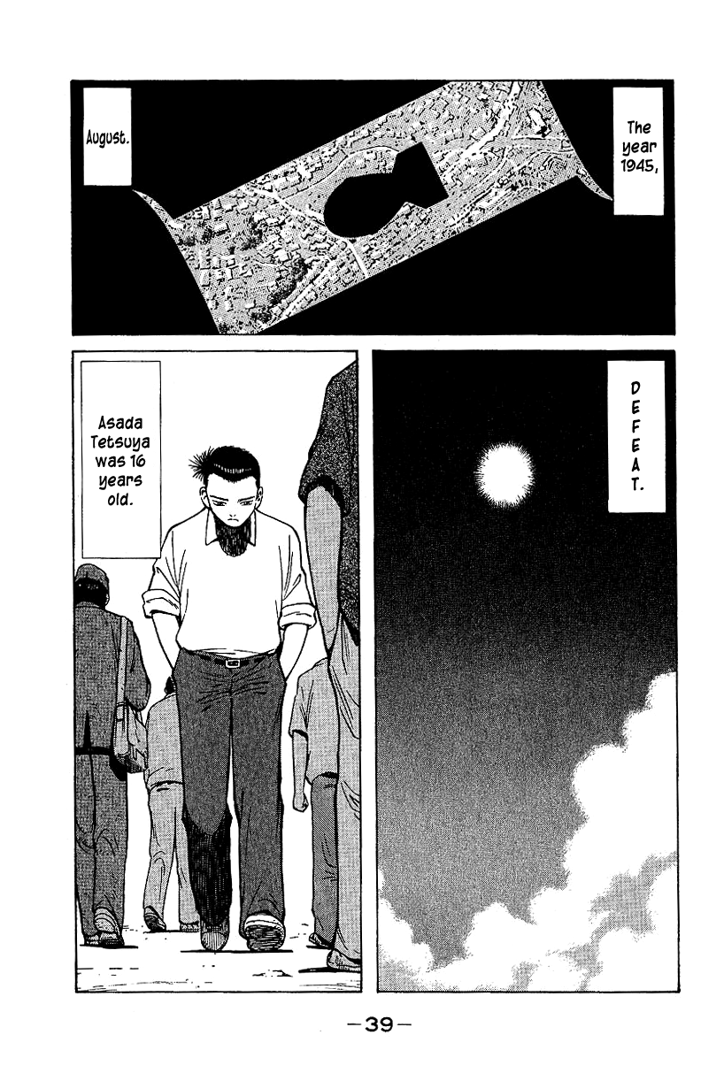 Tetsuya - The Man Called Mahjong Master Divergent Path 第39页