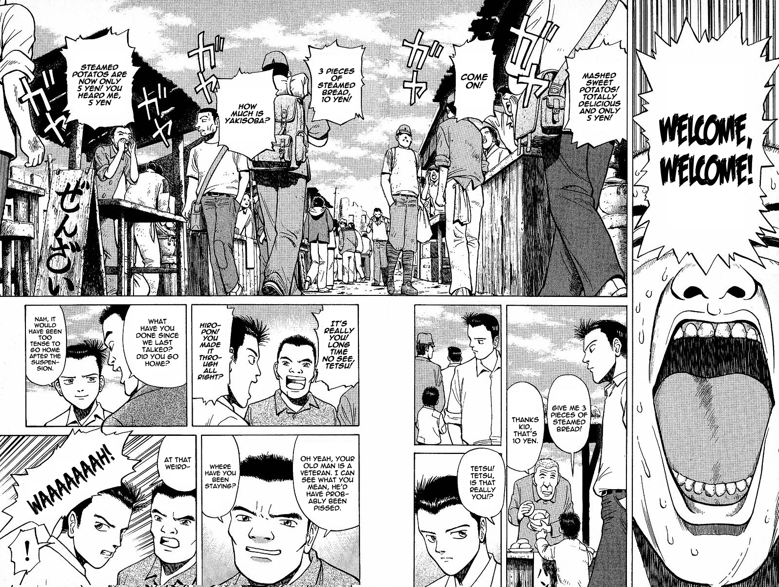 Tetsuya - The Man Called Mahjong Master Divergent Path 第40页