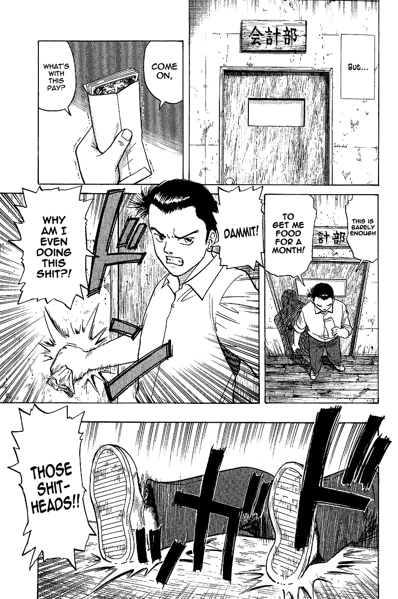 Tetsuya - The Man Called Mahjong Master Divergent Path 第44页