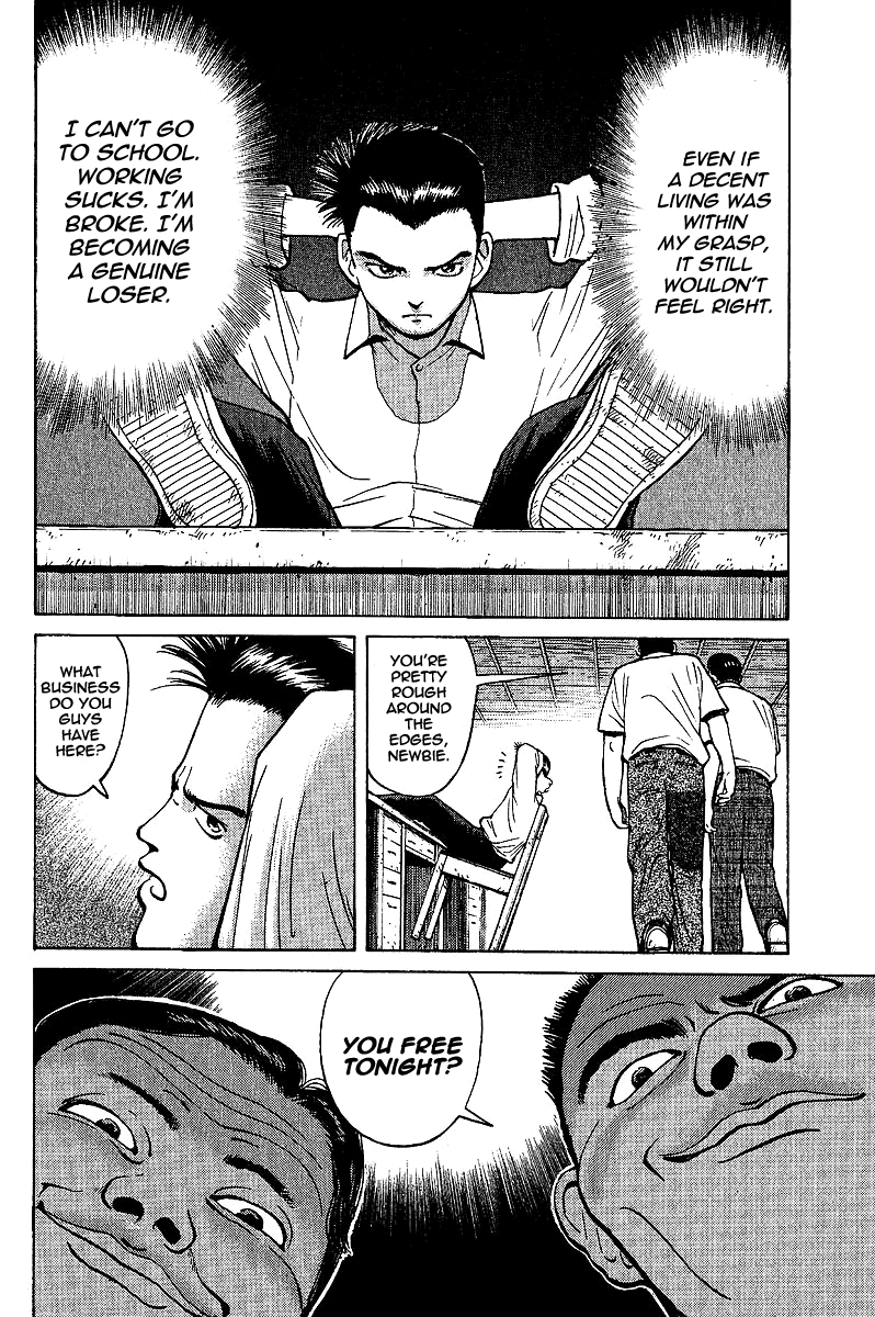 Tetsuya - The Man Called Mahjong Master Divergent Path 第45页