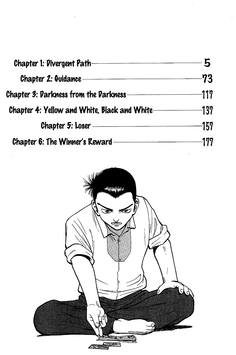 Tetsuya - The Man Called Mahjong Master 第6页