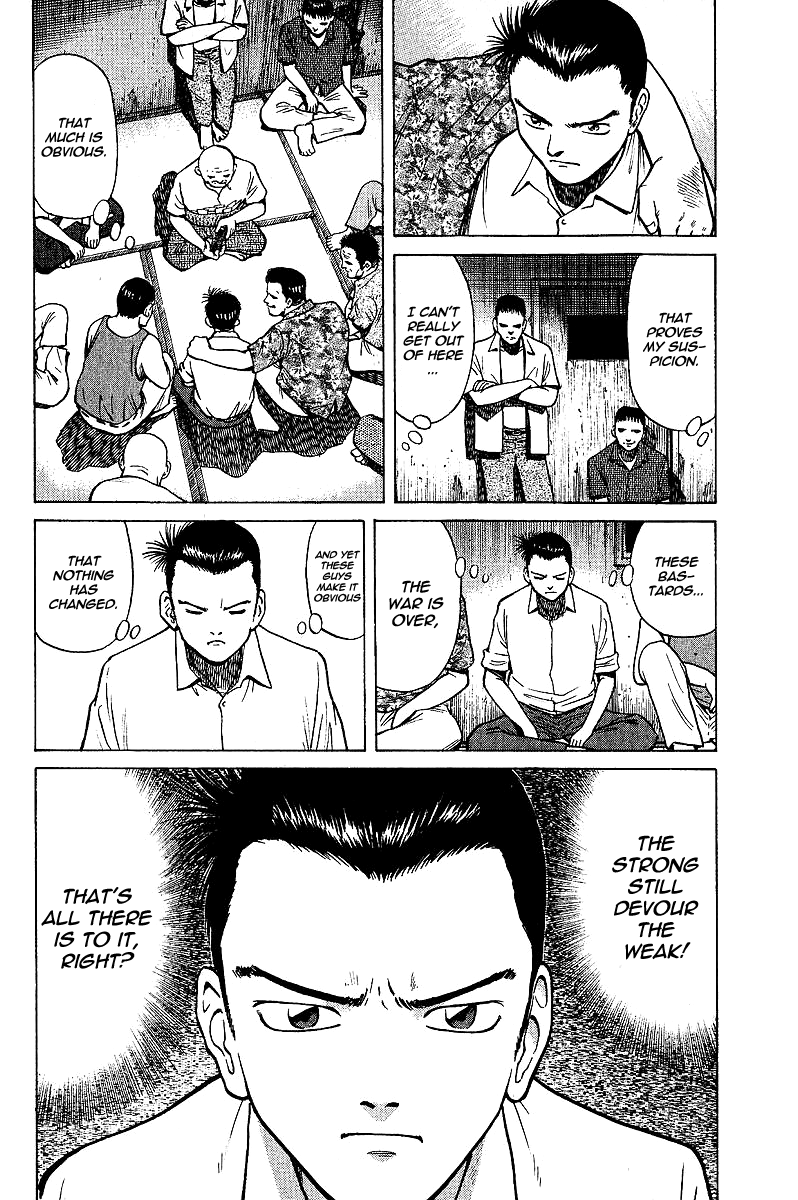 Tetsuya - The Man Called Mahjong Master Divergent Path 第52页