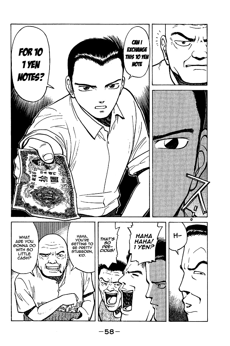 Tetsuya - The Man Called Mahjong Master Divergent Path 第56页