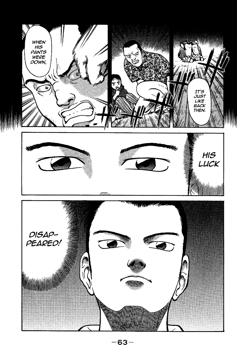 Tetsuya - The Man Called Mahjong Master Divergent Path 第61页