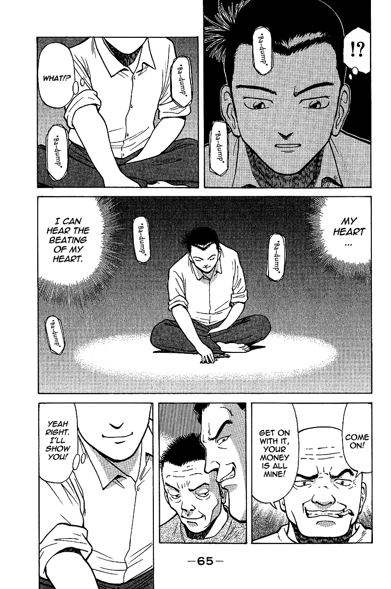 Tetsuya - The Man Called Mahjong Master Divergent Path 第63页