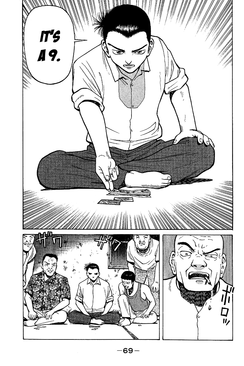 Tetsuya - The Man Called Mahjong Master Divergent Path 第66页