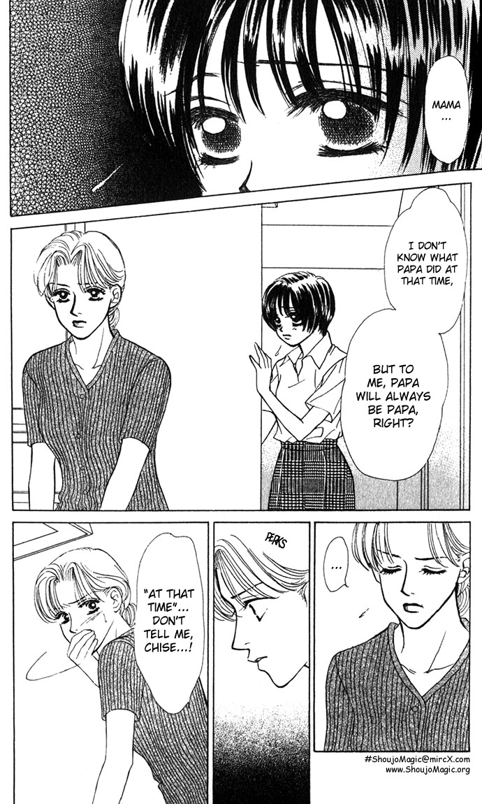 Kiss in the Blue Vol. 1 Ch. 4 第11页