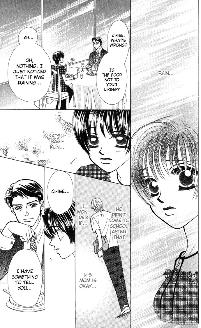 Kiss in the Blue Vol. 1 Ch. 4 第13页