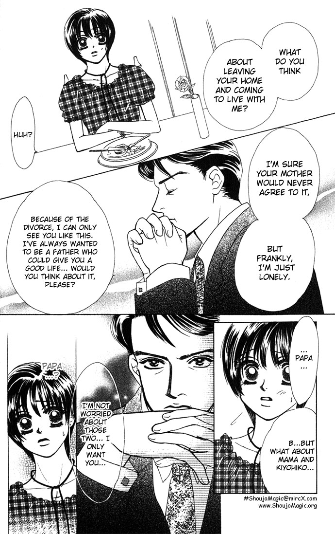 Kiss in the Blue Vol. 1 Ch. 4 第14页